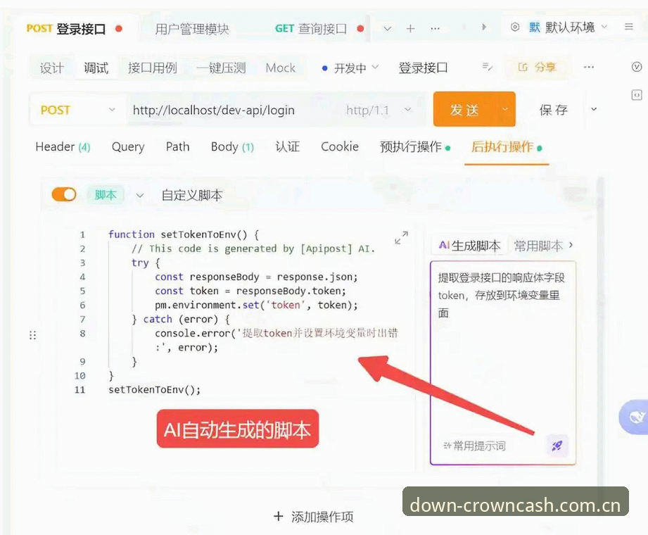苹果皇冠现金APP怎么下载 苹果用户实测分享:皇冠现金APP下载全流程实战经验